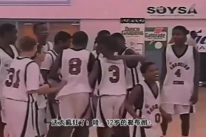 此前众NBA球星被问及:老詹退役你会哭嘛？